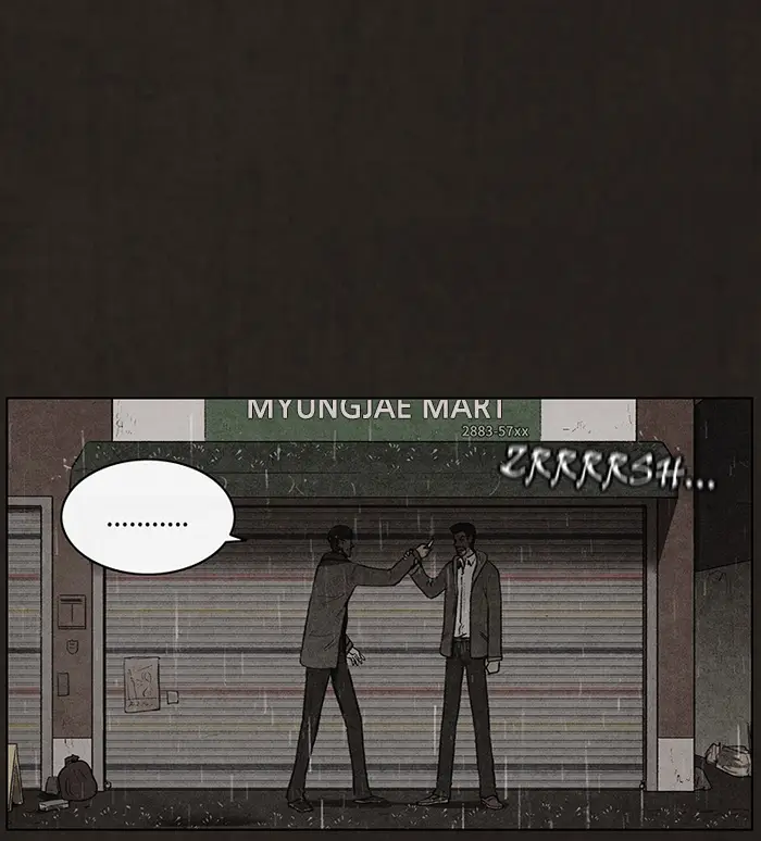 image-komik-bastard-chapter-76-23/60