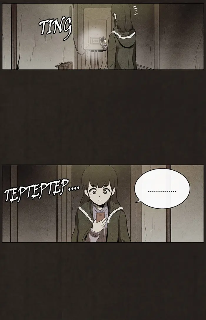 image-komik-bastard-chapter-77-3/70
