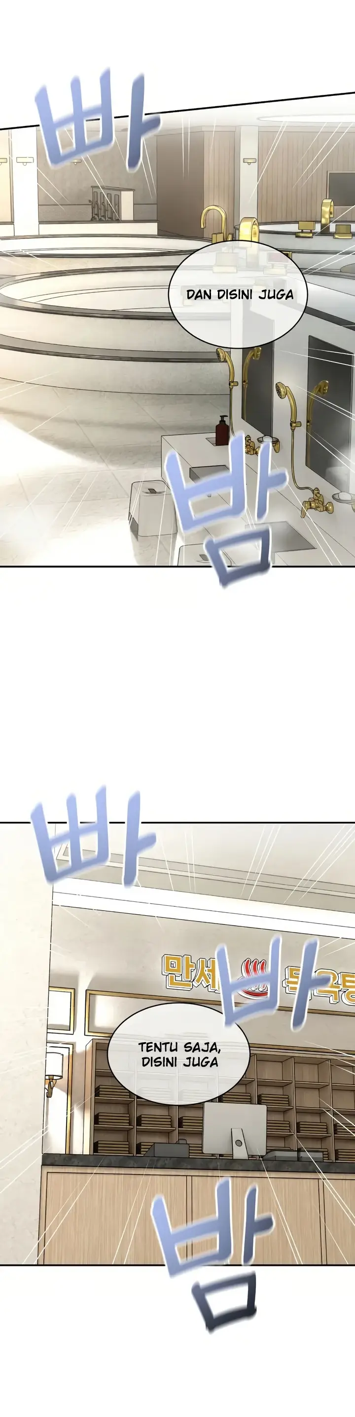 image-komik-bathhouse-chapter-01-4/60