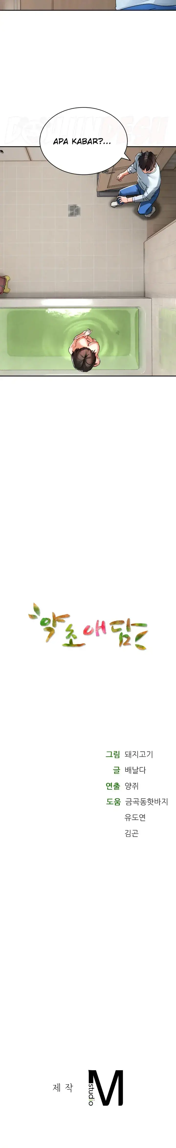 image-komik-bathhouse-chapter-04-24/26