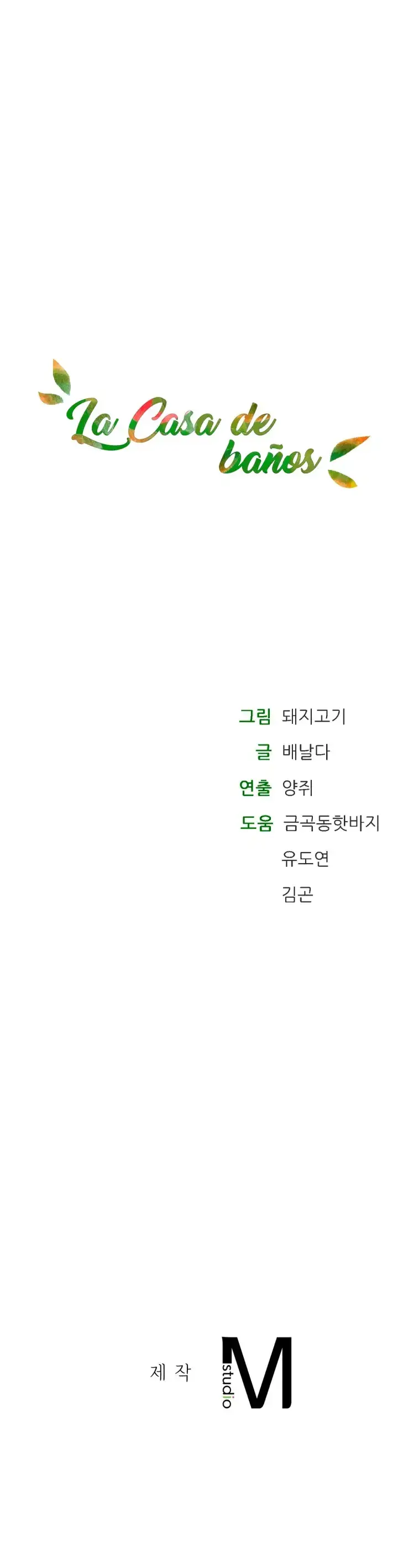 image-komik-bathhouse-chapter-09-37/38