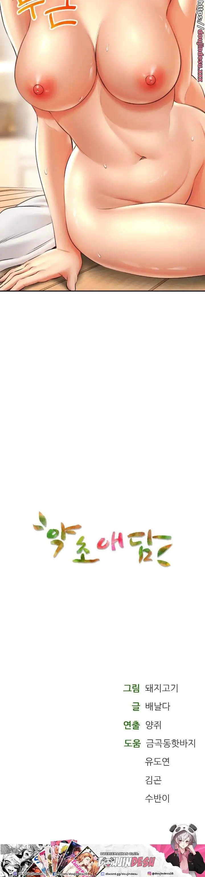 image-komik-bathhouse-chapter-14-34/35