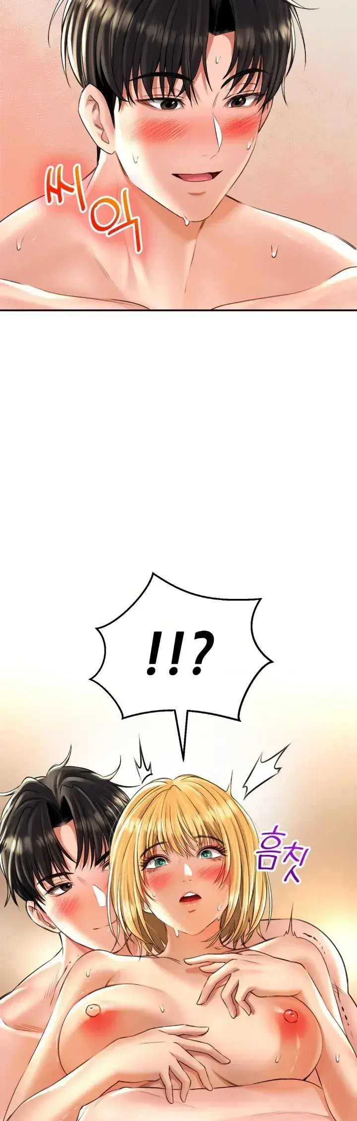 image-komik-bathhouse-chapter-15-21/40