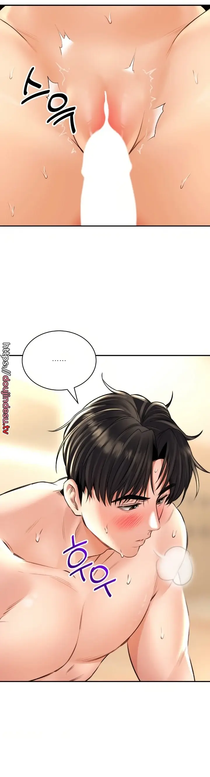 image-komik-bathhouse-chapter-16-1/40