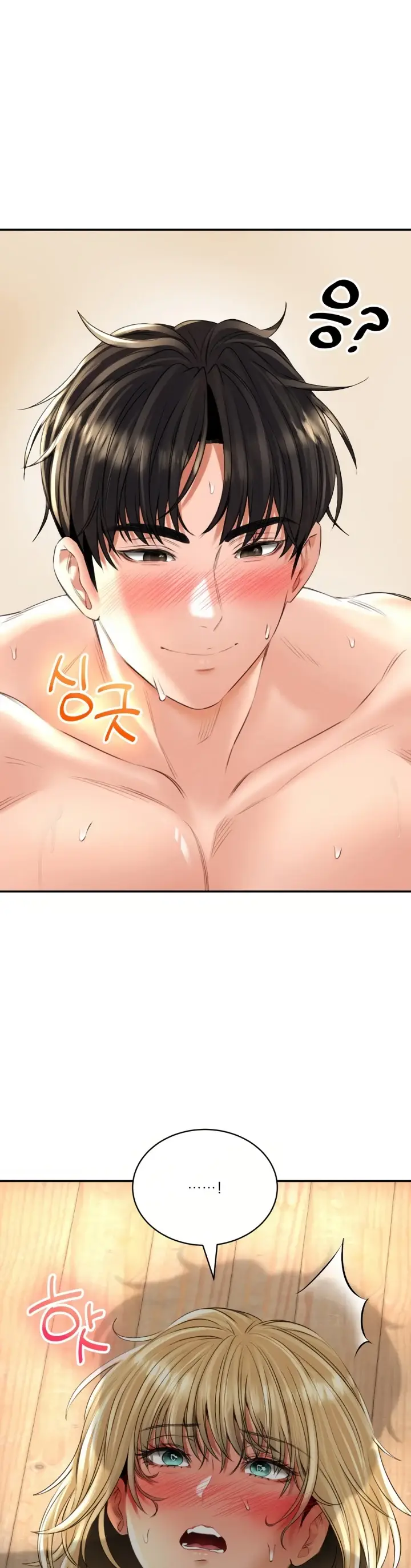 image-komik-bathhouse-chapter-16-20/40