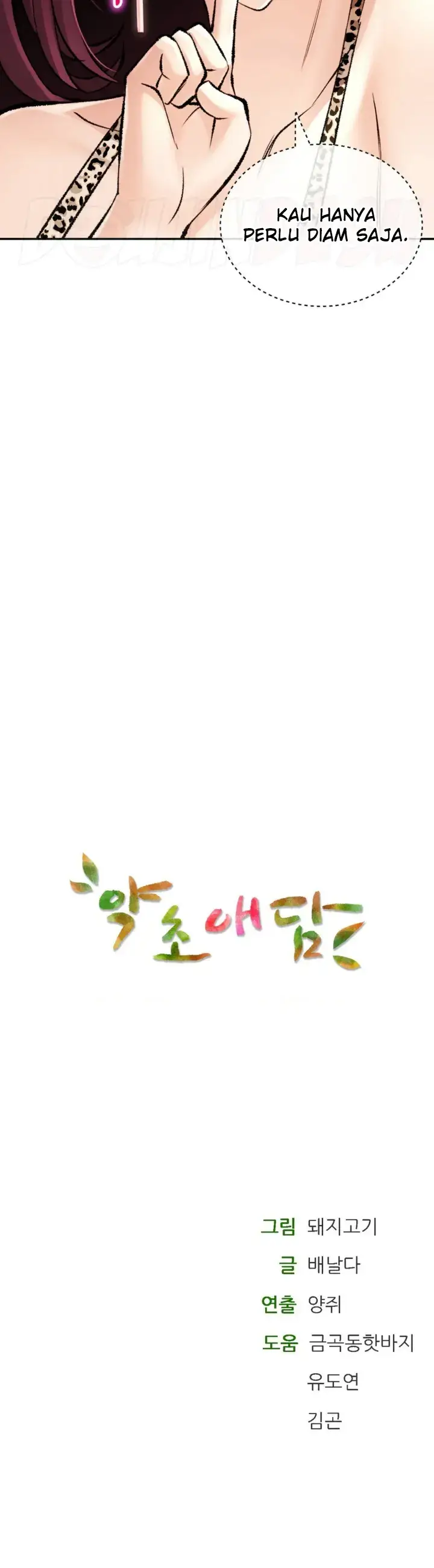 image-komik-bathhouse-chapter-23-40/41
