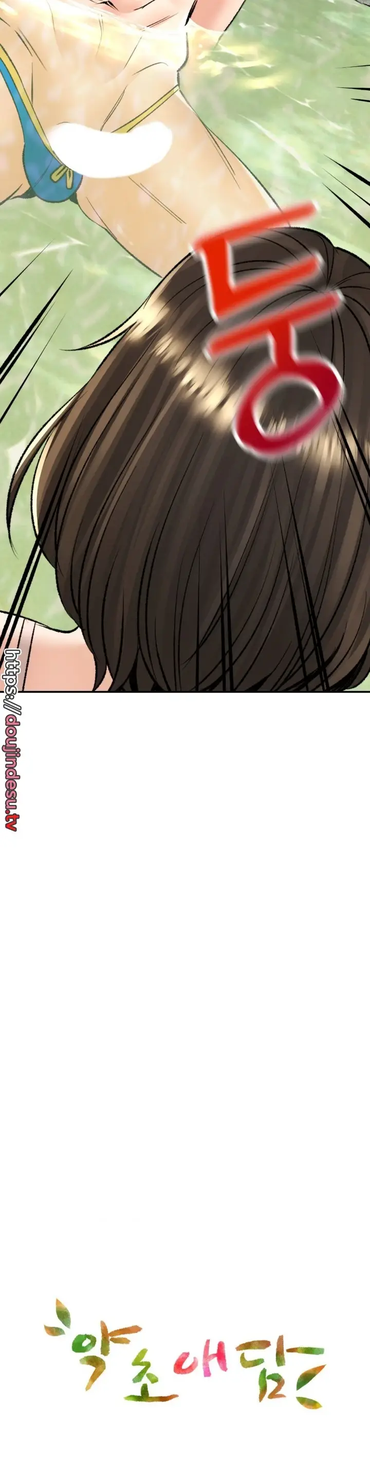 image-komik-bathhouse-chapter-26-3/52