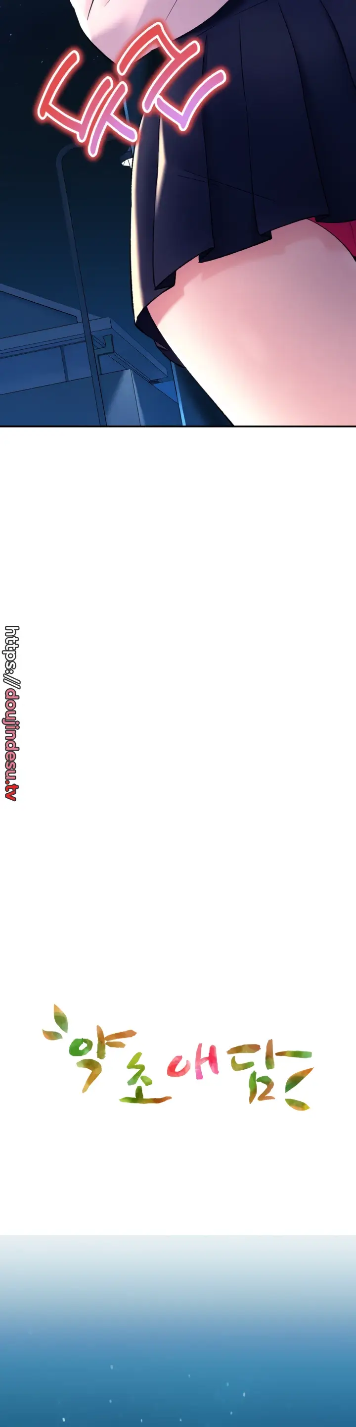 image-komik-bathhouse-chapter-29-3/52