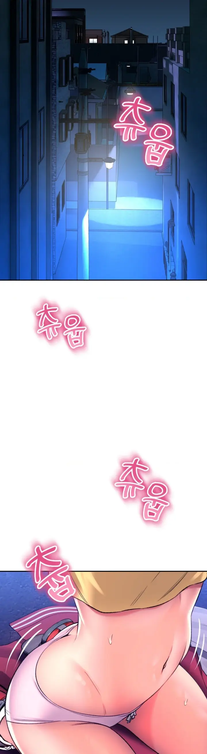 image-komik-bathhouse-chapter-30-6/55