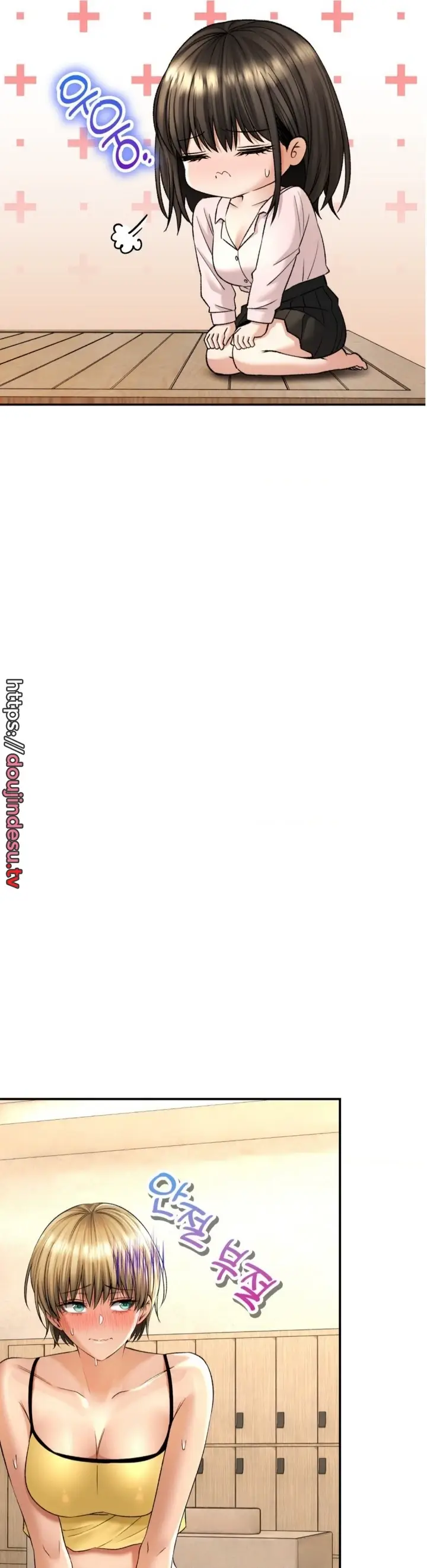 image-komik-bathhouse-chapter-32-11/51