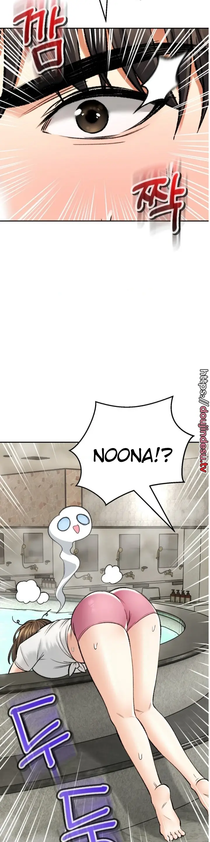 image-komik-bathhouse-chapter-33-23/40