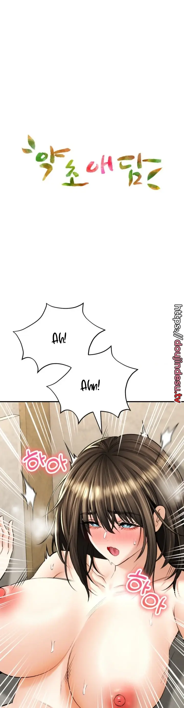 image-komik-bathhouse-chapter-36-7/49