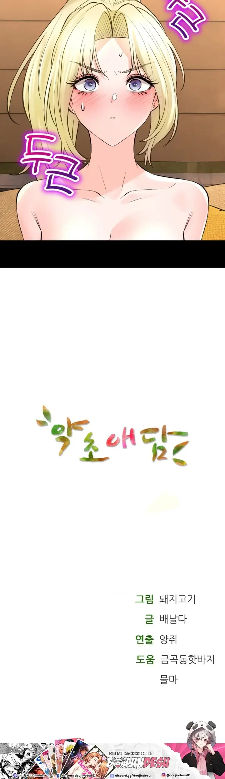 image-komik-bathhouse-chapter-43-38/39