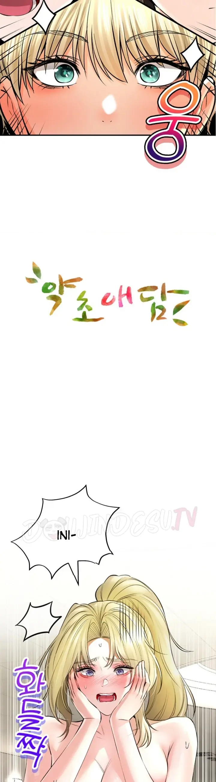 image-komik-bathhouse-chapter-45-3/43