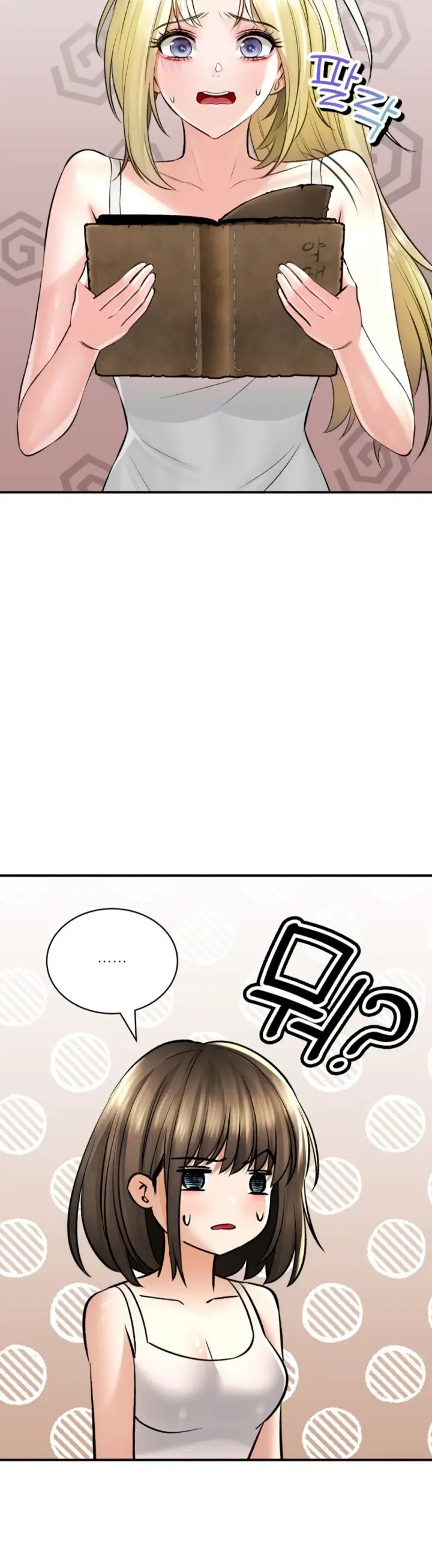 image-komik-bathhouse-chapter-45-13/43