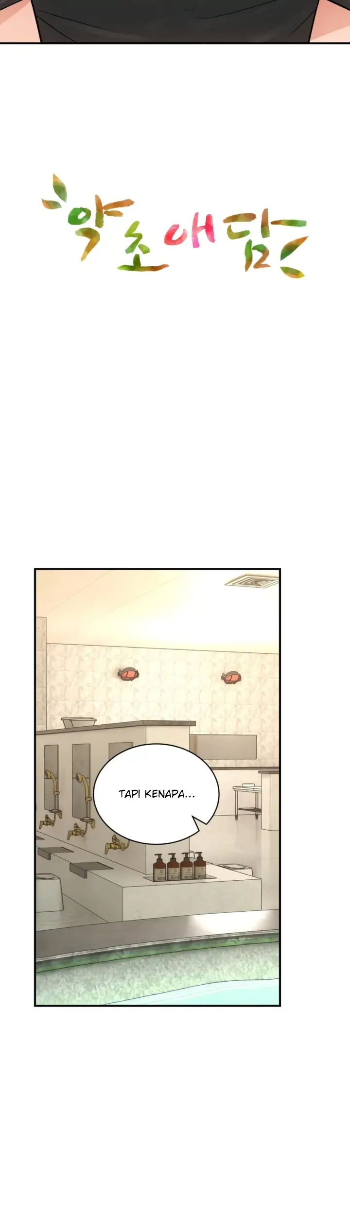 image-komik-bathhouse-chapter-47-4/47