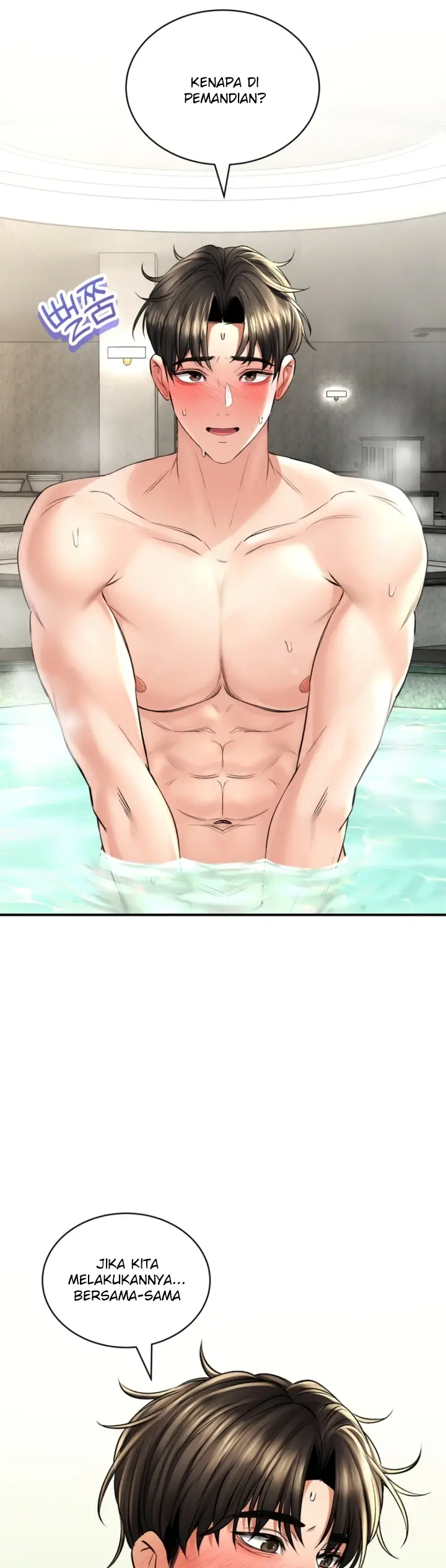 image-komik-bathhouse-chapter-47-5/47