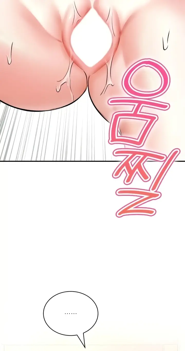 image-komik-bathhouse-chapter-52-20/81