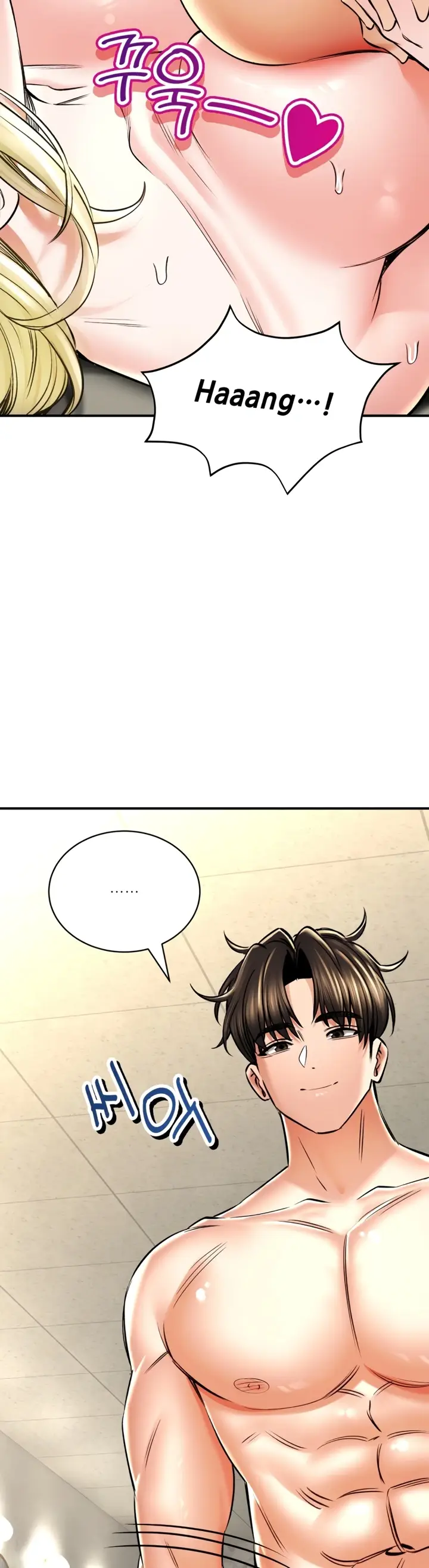 image-komik-bathhouse-chapter-53-34/57