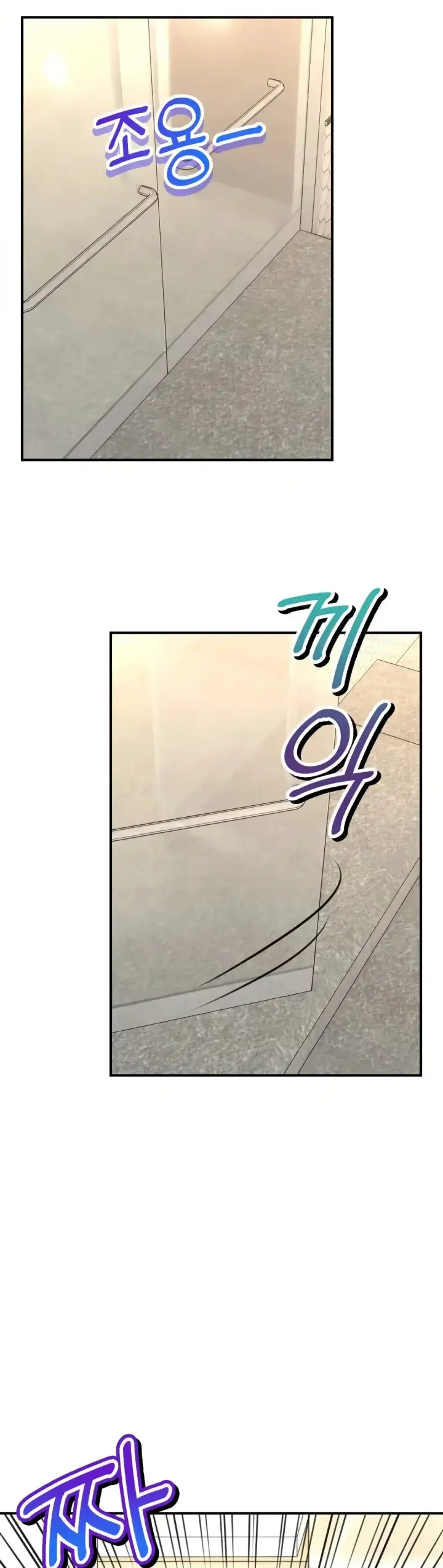 image-komik-bathhouse-chapter-53-52/57