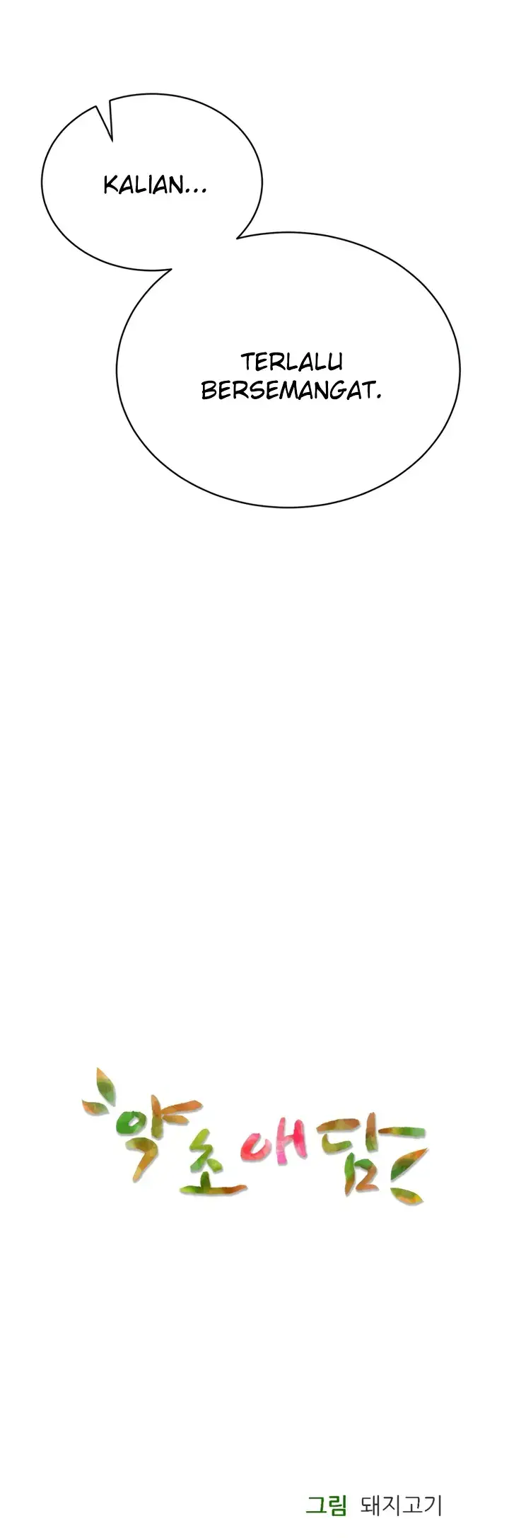 image-komik-bathhouse-chapter-53-56/57