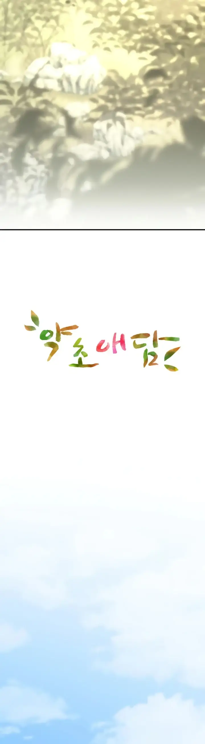 image-komik-bathhouse-chapter-55-3/53