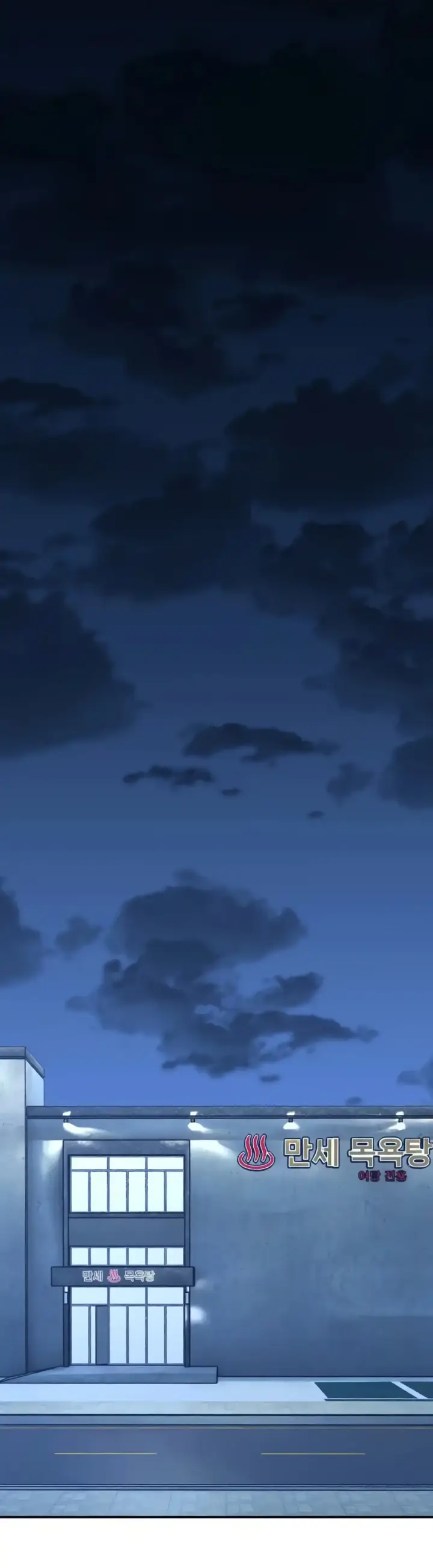 image-komik-bathhouse-chapter-56-4/55