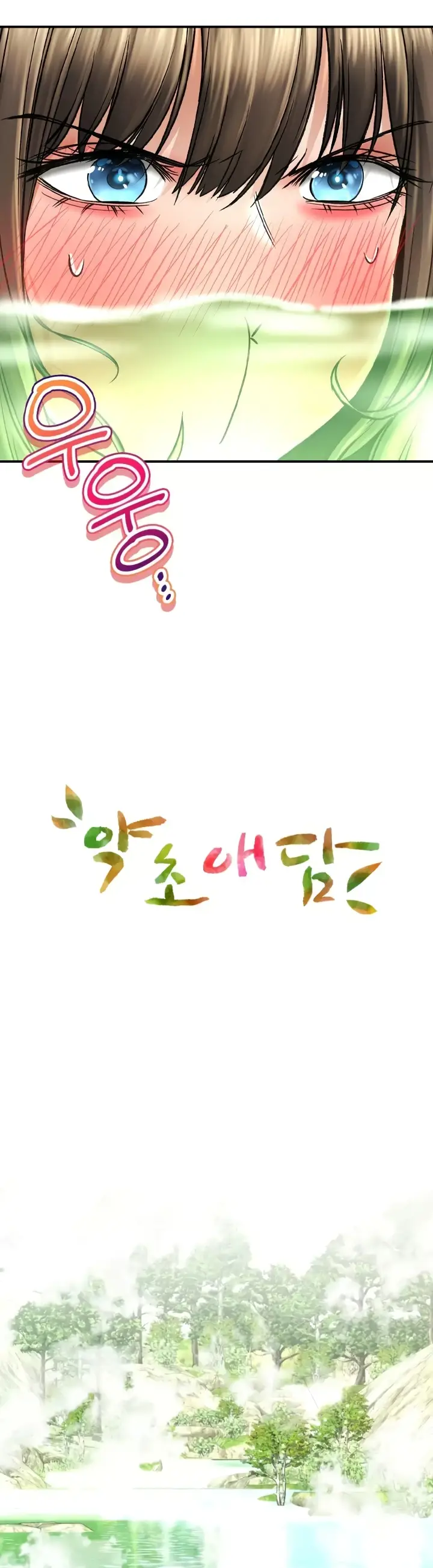 image-komik-bathhouse-chapter-63-3/37