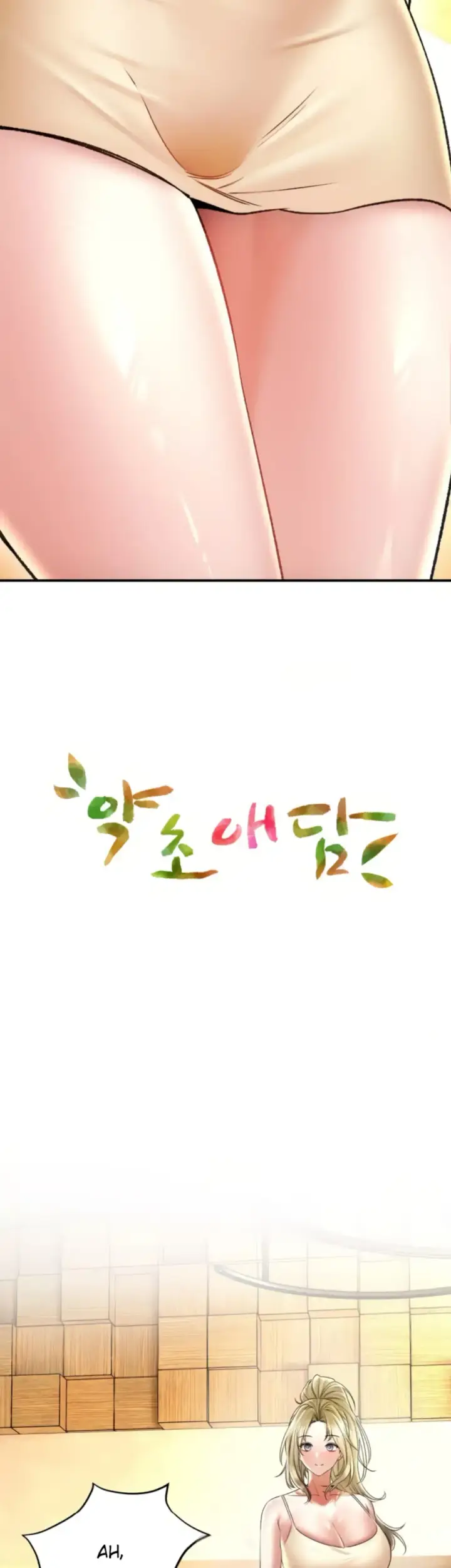 image-komik-bathhouse-chapter-68-4/43