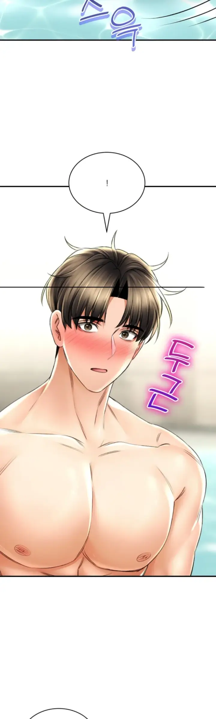 image-komik-bathhouse-chapter-73-26/40