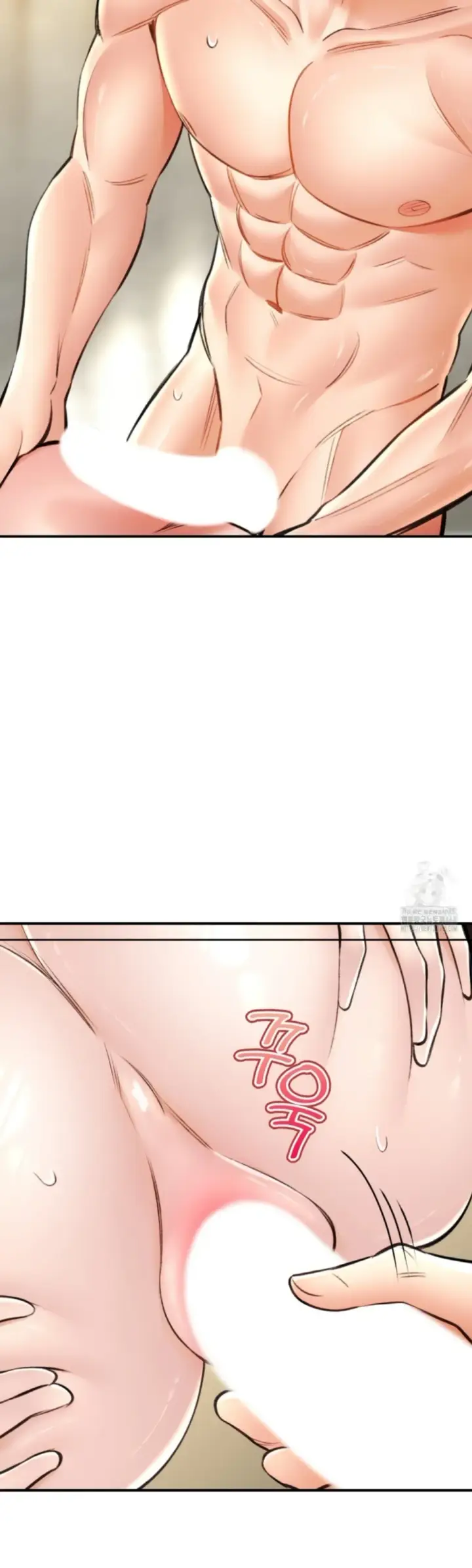 image-komik-bathhouse-chapter-77-27/44