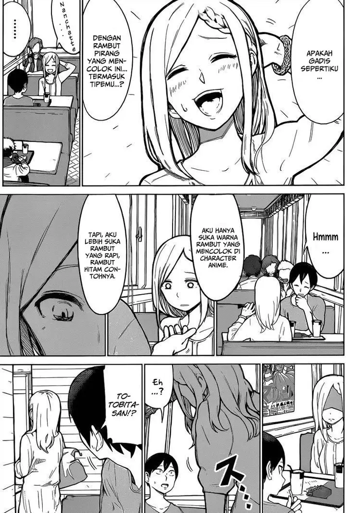 image-komik-batsu-gyaru-chapter-00-25/34