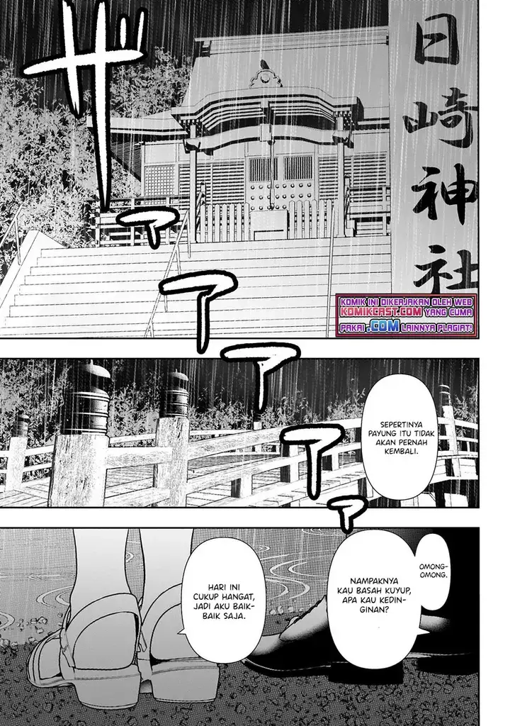 image-komik-batsu-hare-chapter-01.2-2/30