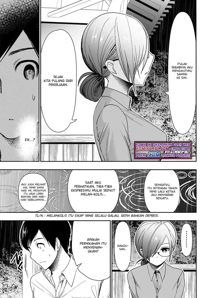 image-komik-batsu-hare-chapter-01.2-4/30