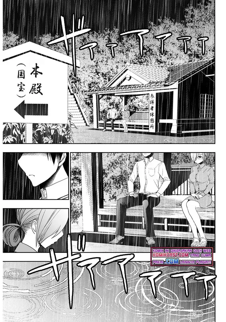 image-komik-batsu-hare-chapter-01.2-10/30