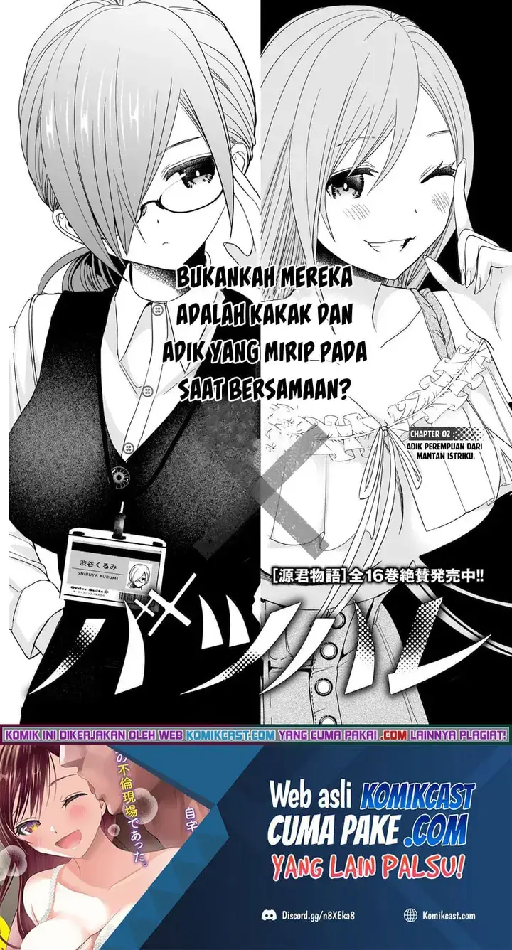 image-komik-batsu-hare-chapter-02-1/23