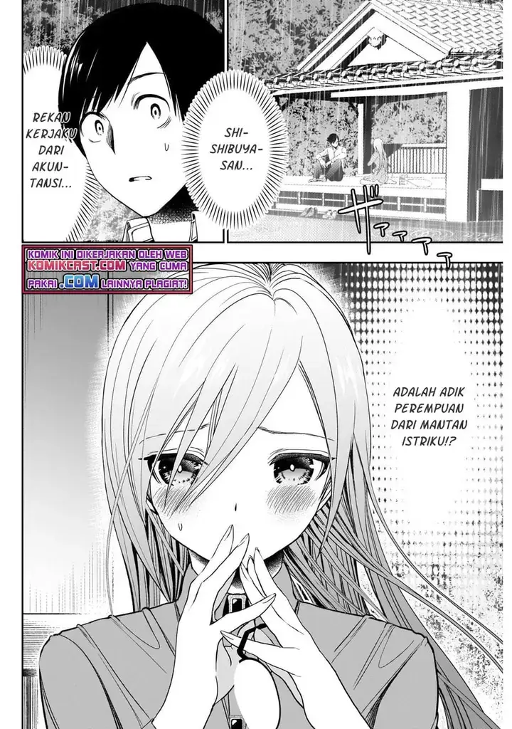 image-komik-batsu-hare-chapter-02-2/23