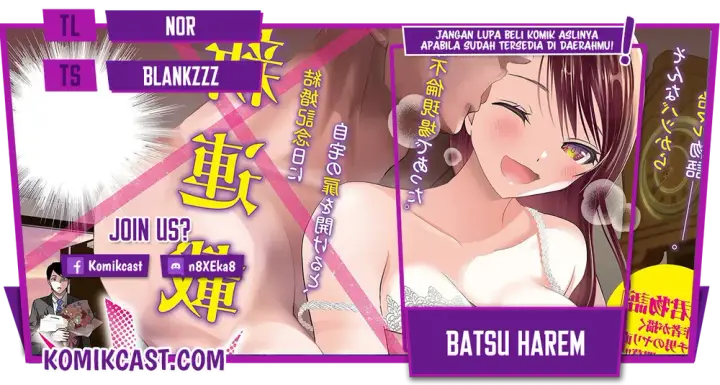 image-komik-batsu-hare-chapter-03-0/24