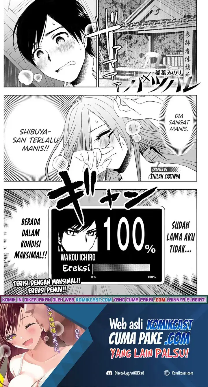 image-komik-batsu-hare-chapter-03-1/24