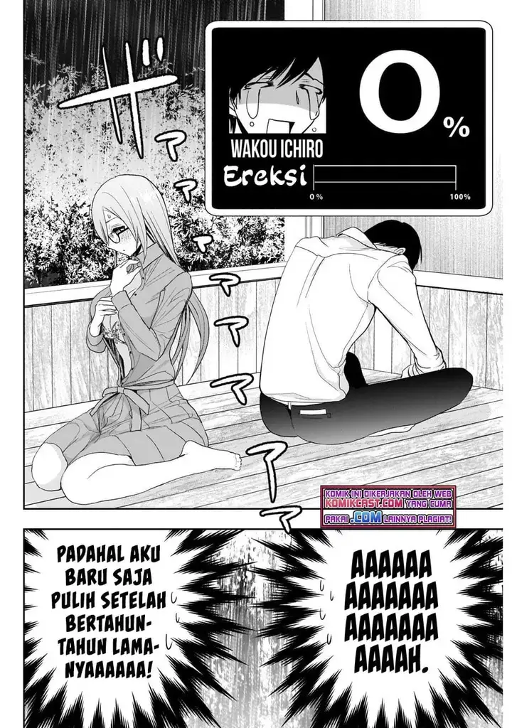 image-komik-batsu-hare-chapter-03-11/24
