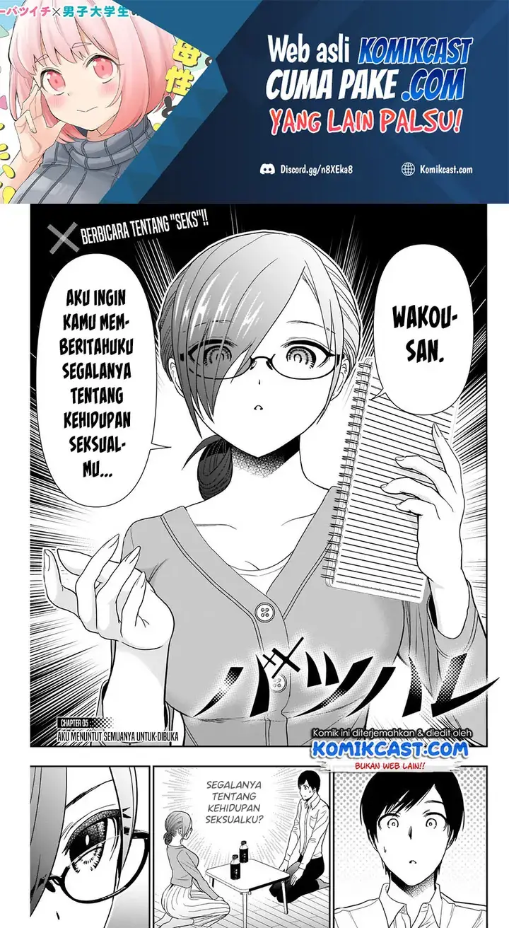 image-komik-batsu-hare-chapter-05-1/14