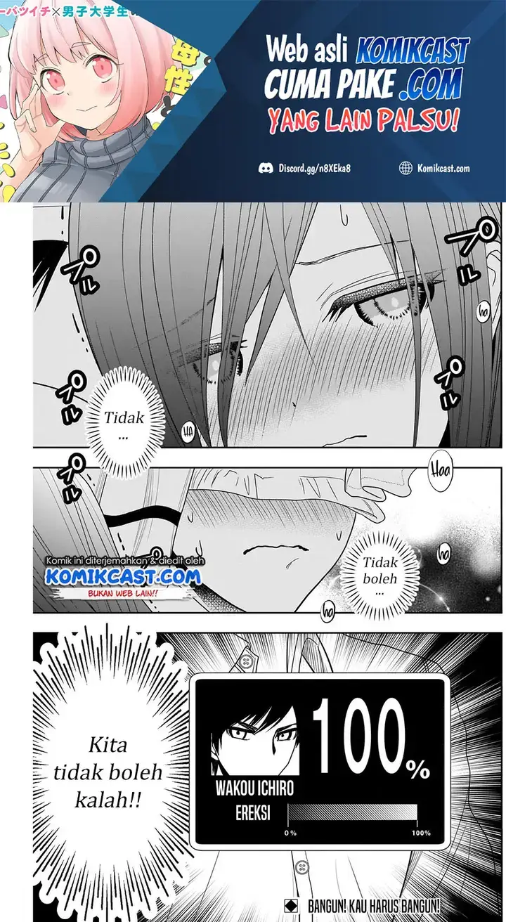 image-komik-batsu-hare-chapter-08-1/14