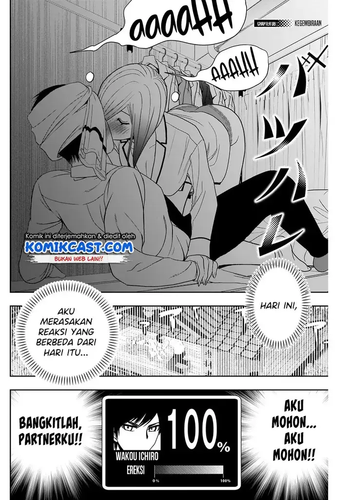 image-komik-batsu-hare-chapter-08-2/14