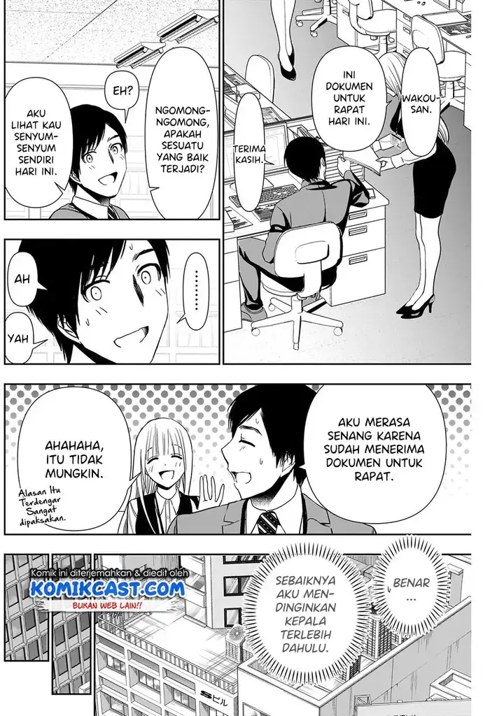 image-komik-batsu-hare-chapter-09-6/14