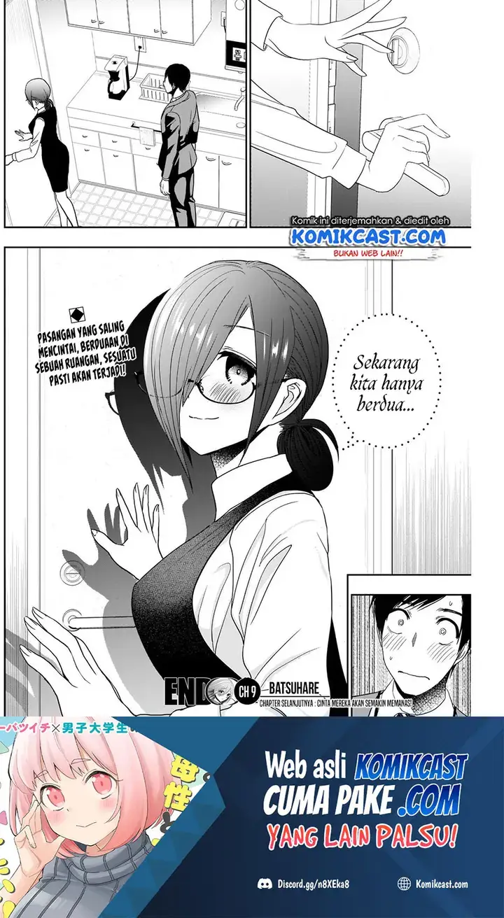 image-komik-batsu-hare-chapter-09-12/14