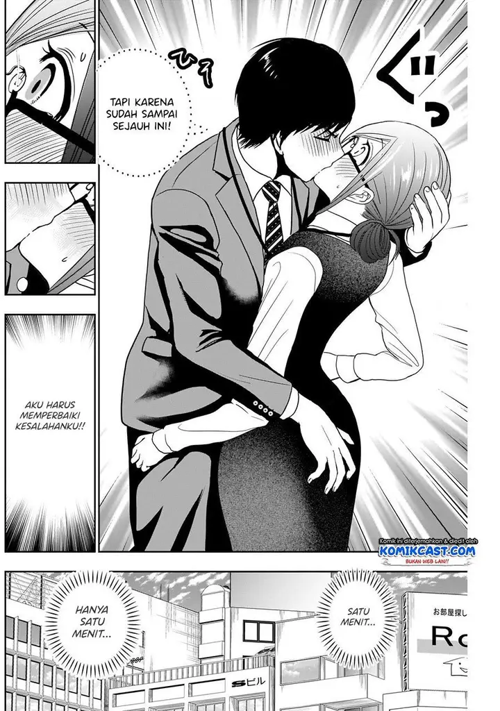 image-komik-batsu-hare-chapter-10-3/12