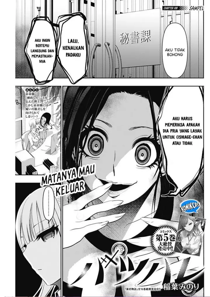 image-komik-batsu-hare-chapter-100-0/12