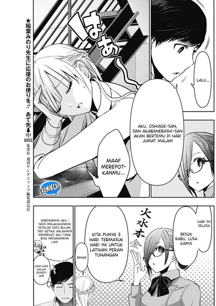image-komik-batsu-hare-chapter-100-2/12