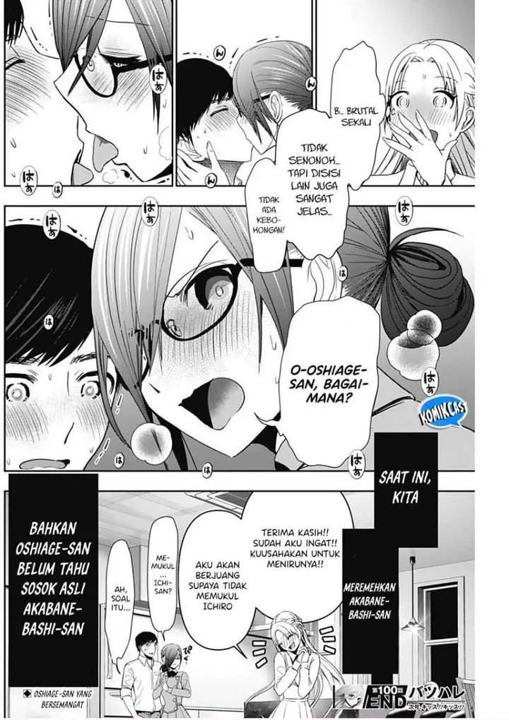 image-komik-batsu-hare-chapter-100-11/12