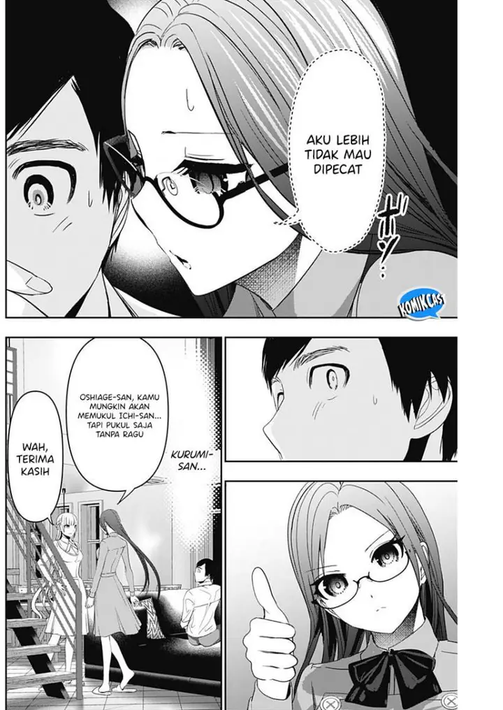 image-komik-batsu-hare-chapter-101-3/12